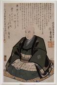 Hiroshige Utagawa (1797-1858)