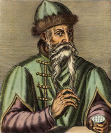 Johannes Gutenberg (circa 1400-1468)